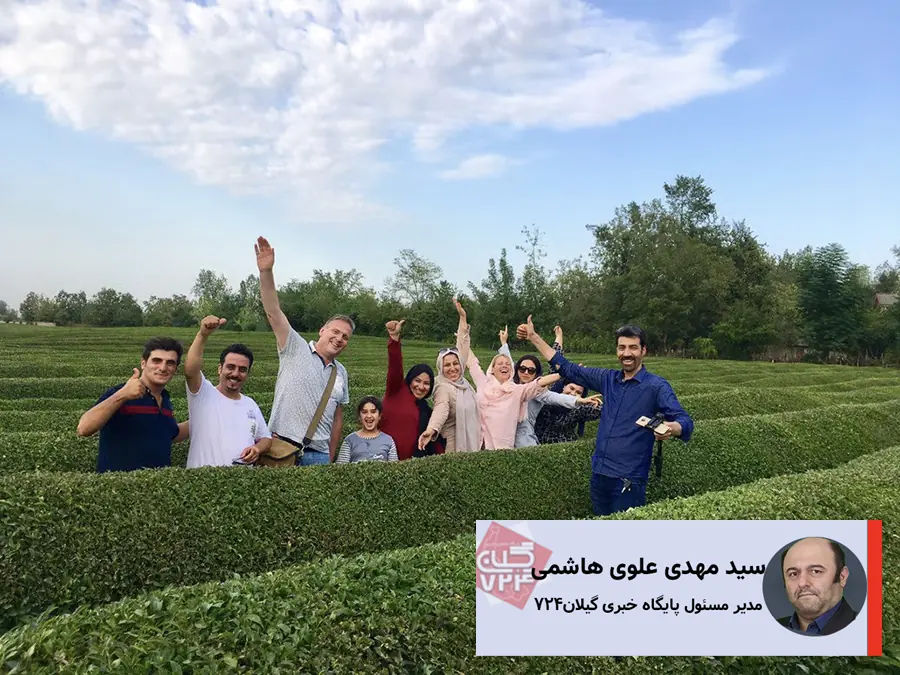 آگروتوریسم: فرصتی طلایی برای توسعه پایدار در اقلیم ایران با تمرکز بر استان گیلان